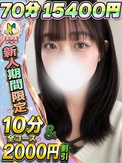 いぶき