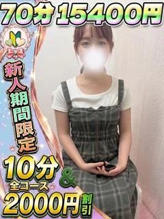 しゅり