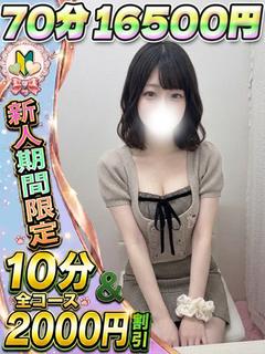 めいさ
