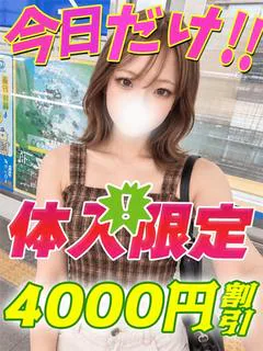 たぴおか