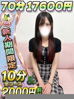 ももか