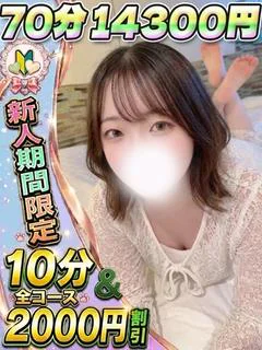 ことは