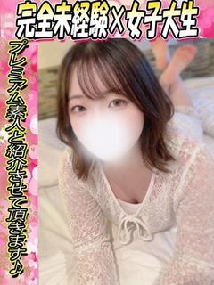 ことは