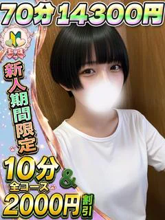 あのん