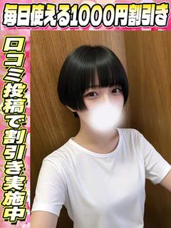 あのん