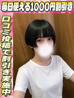 あのん