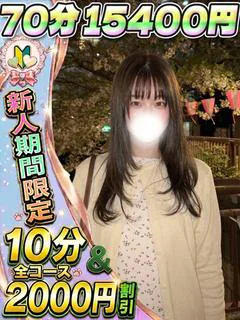 さらら