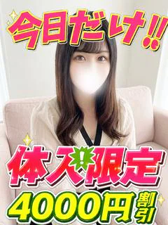 かりな