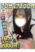 れいさ (18)