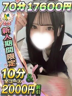 れいさ