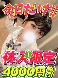 ほたる