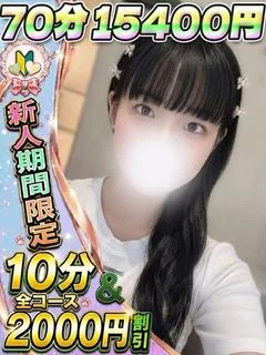 りおん