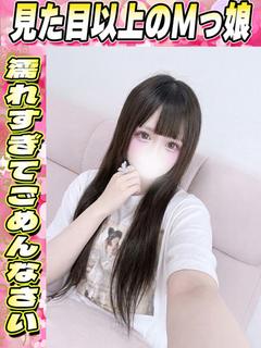 ねねか