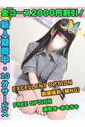 まつ (22)
