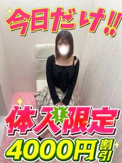 ゆあら