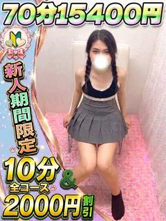 ふたば