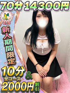 みかりん