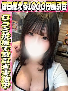 くらん