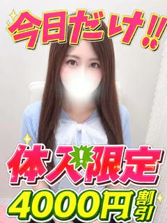 れんか