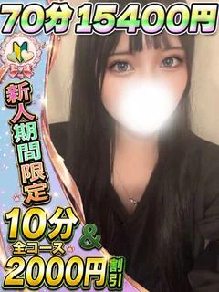 あいみ
