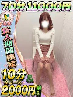 うらん