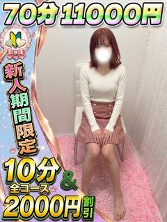 うらん