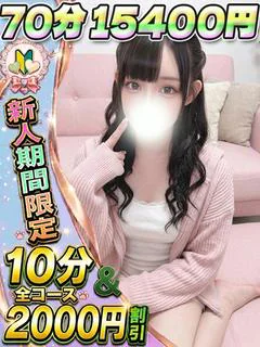 かすみ