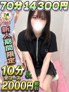 あきほ