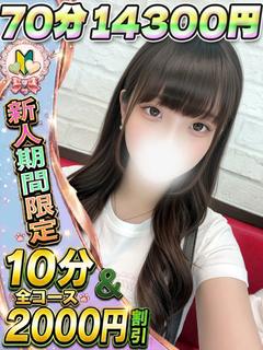 あまね