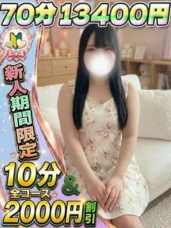 るあん