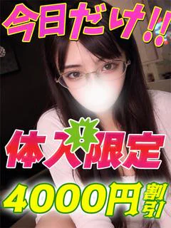 鶯谷店ちばりりあ