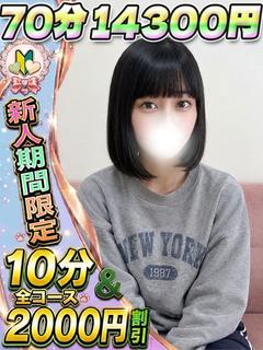 めあり