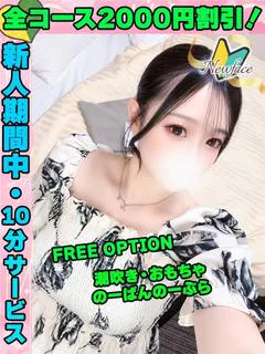 鶯谷店しゃらん