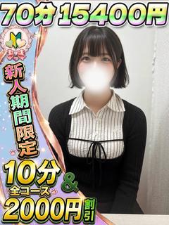 ゆいか