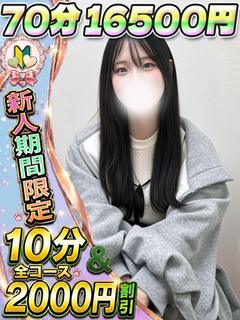 うらら