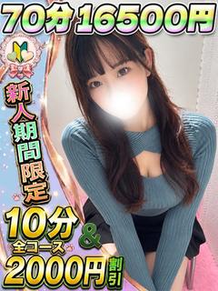 ゆきみ