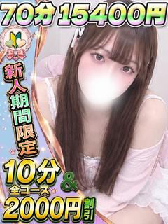 にじか
