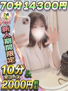 みるく