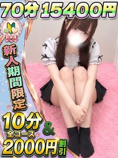 まあや