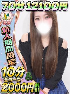 ぱいん