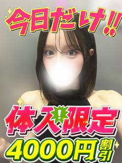 ななせ