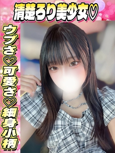 らむち