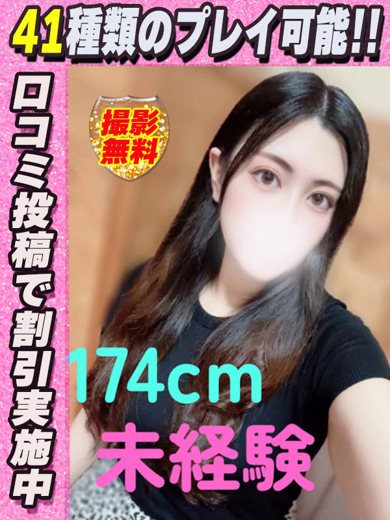 あゆみ