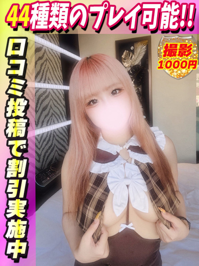 いおりん