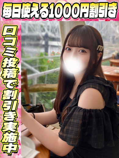 みらん