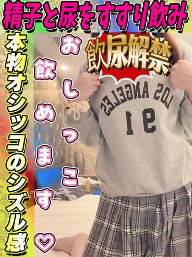 さやね