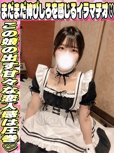 なるせ
