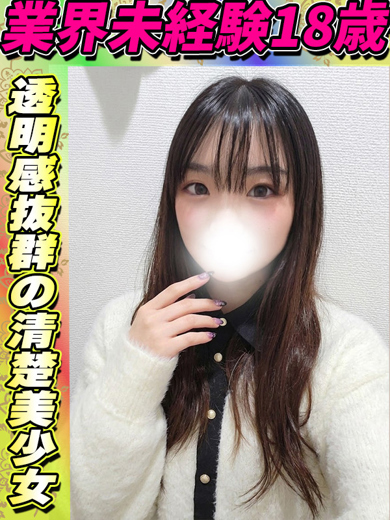 いずみ