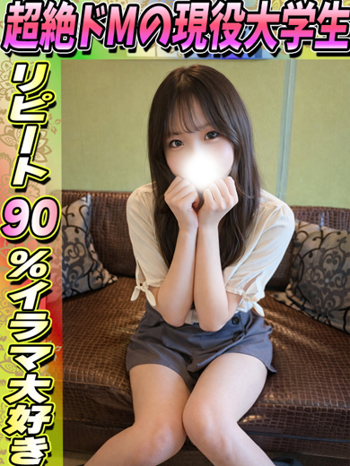 りあな