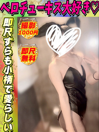 ねおぷよ